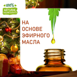 Новогодняя, отдушка для свечей и мыла