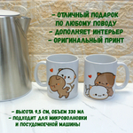 Кружки парные с приколом "Шрек и Фиона"