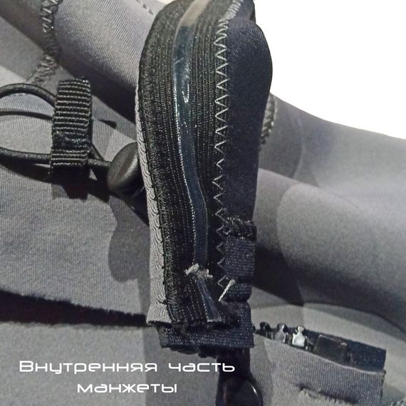 Гидрокостюм Scorpena Tahiti 3-4 мм