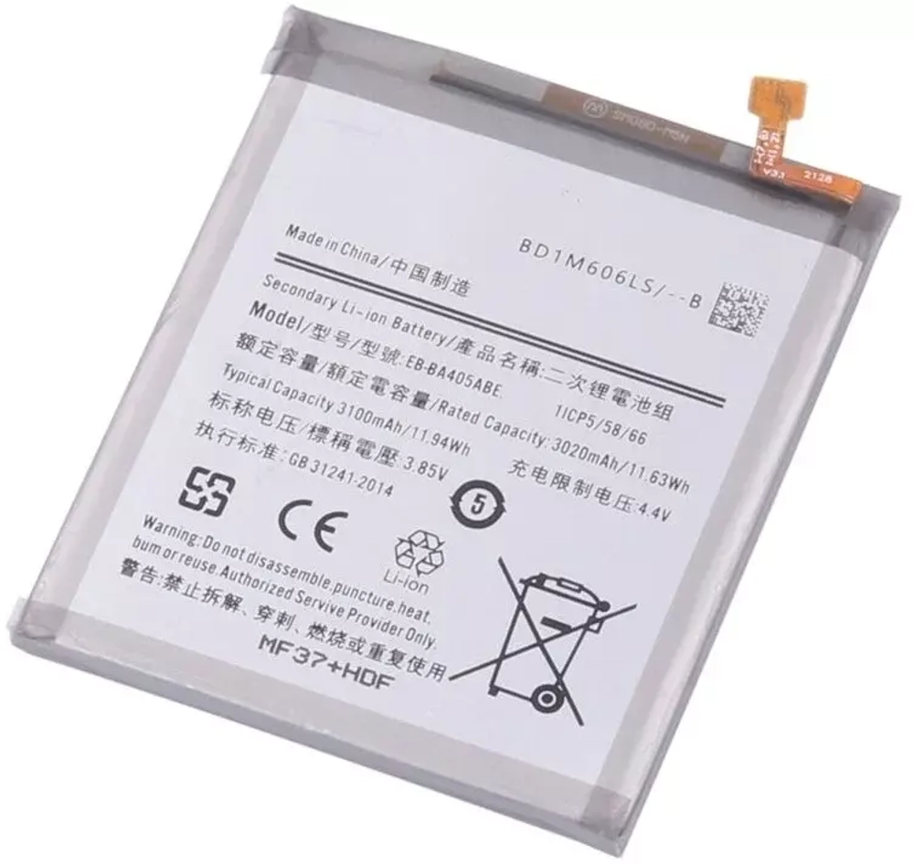 Аккумулятор для Samsung EB-BA405ABE (A405F A40) - Battery Collection (Премиум)