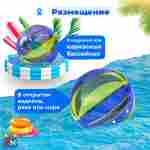 Аттракцион Водный шар ПВХ «Желто-голубой» 2*2*2 м