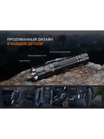 Фонарь Fenix тактический PD35R ACE + CL01 оранжевый