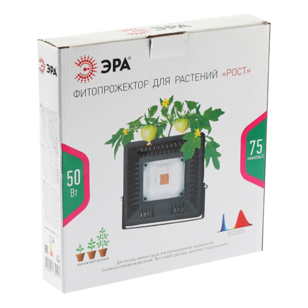 Фитопрожектор для растений светодиодный ЭРА FITO-50W-LED-BLUERED для цветения и плодоношения 50Вт красно-синего спектра