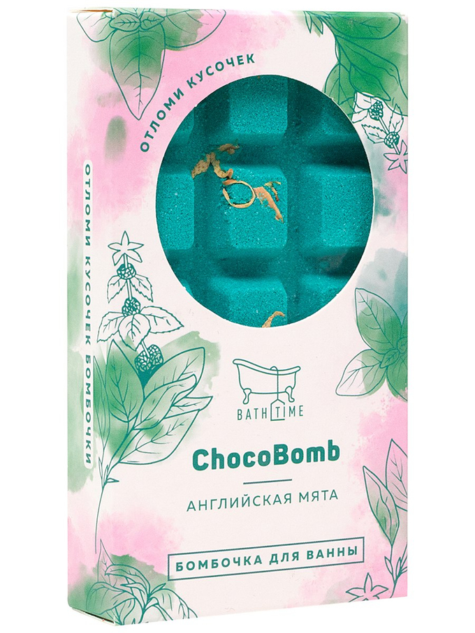Бомбочка для ванны BathTime Chocobomb Английская мята