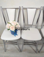 Стул "Мадрид"