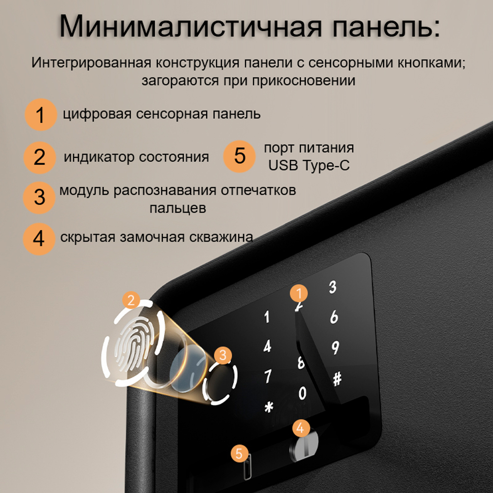 Сейф LockSworth биометрический + электронный замок + ключ, 250х360х250 мм, 6 кг, черный