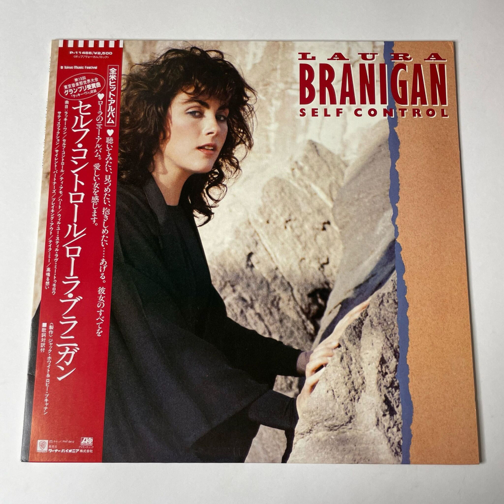 Винтажная виниловая пластинка LP Laura Branigan Self Control (Japan 1984) (Obi) Self Control