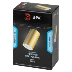 Трековый светильник однофазный ЭРА TR39-GU10 MG под лампу GU10 золото | Однофазные светильники под лампу