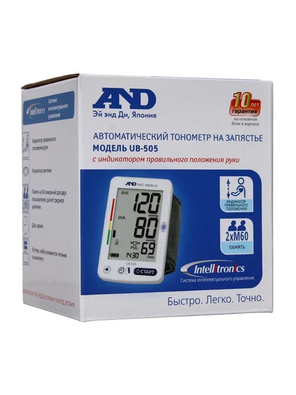 Тонометр автоматический AND UB-505 на запястье