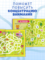 К школе готов! Развиваем математический интеллект. 6-8 лет