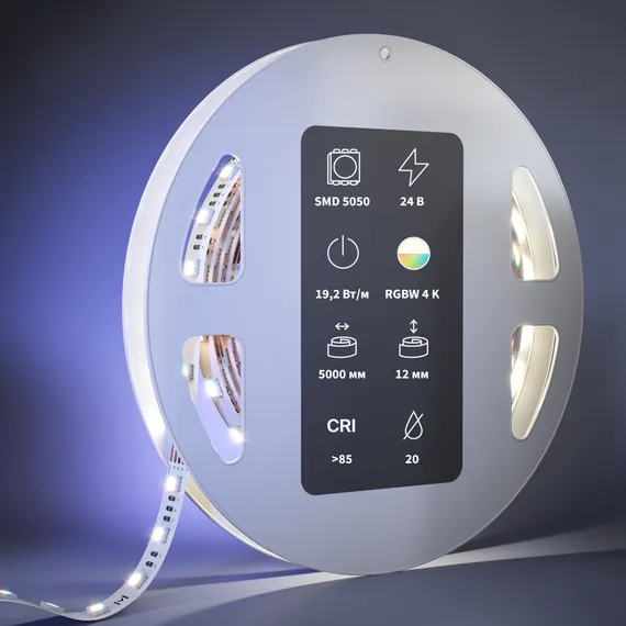 Светодиодная лента Ультра 24В 5050 19,2Вт/м Цветная (RGB) + 4000К 5м IP 20 201135 Led Strip 201135