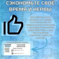 Скотчлок универсальный соединитель проводов 100шт.
