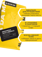 Кофе в дрип пакетах Индонезия Ява Либерика 6 шт