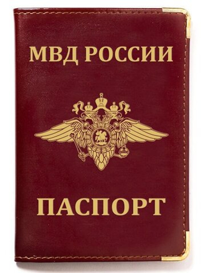 Обложка на паспорт с гербом МВД России