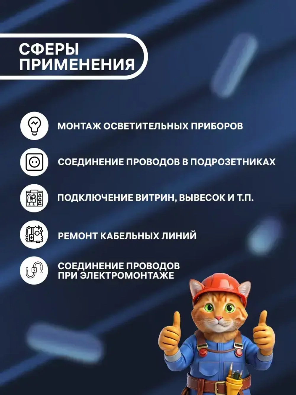 duwi Клемма для проводов соединительная 6 контактов, тип WAGO (Ваго) СМК 524 PRO, рычажковая многоразовая, 26660 4 (4 штуки)