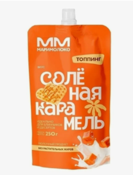 Топпинг «Маримолоко» солёная карамель 1% БЗМЖ, 250 г