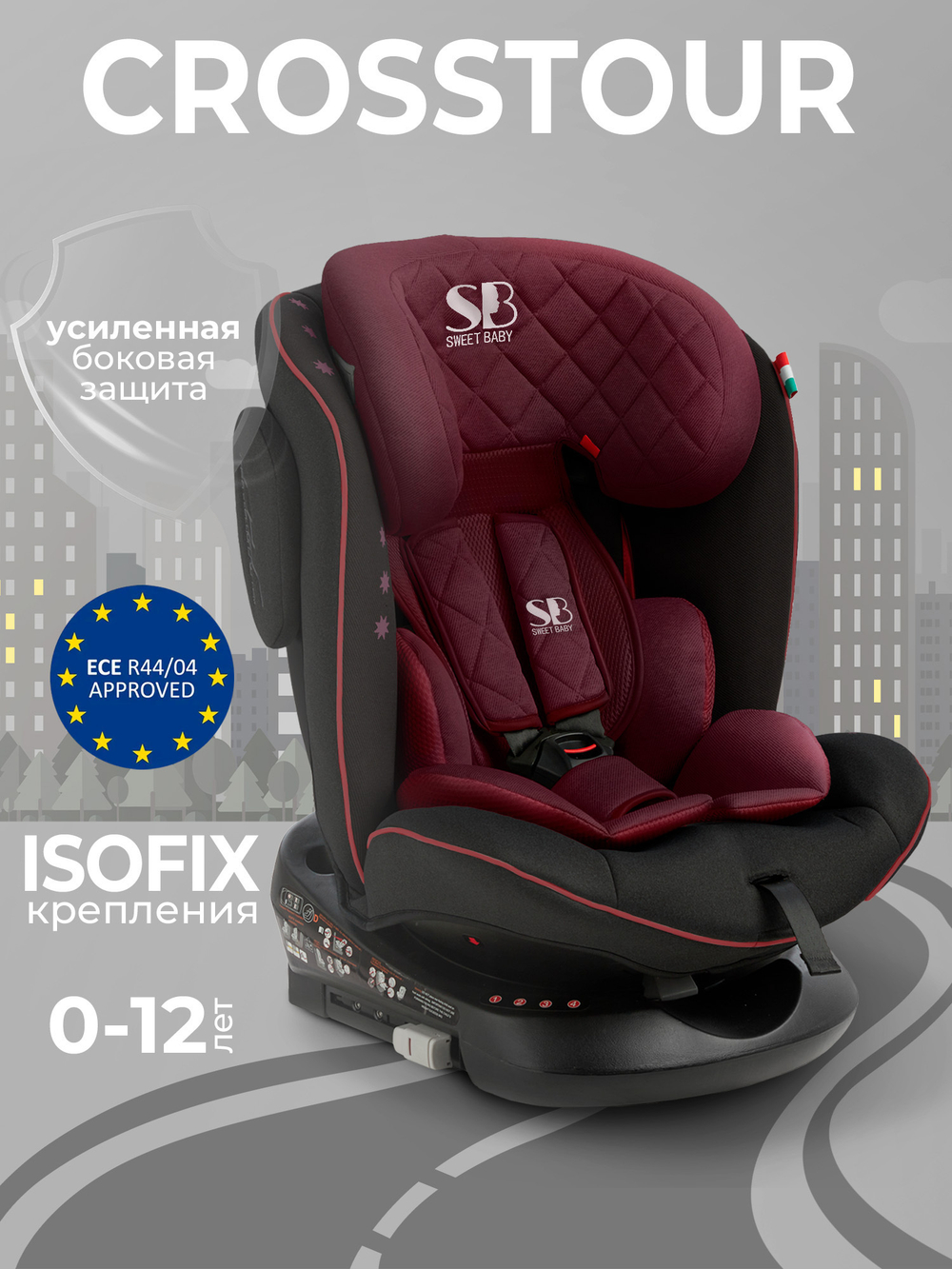Автокресло  Sweet Baby Crosstour 360 SPS Isofix группа 0123 (0-36)