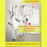 Механизм шкаф-кровать с 2 газлифтами 400N, полный комплект