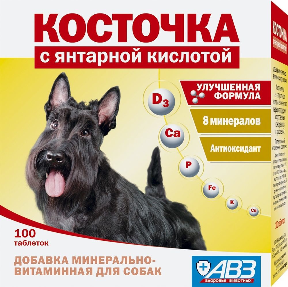 Витамины АВЗ Косточка, с янтарной кислотой