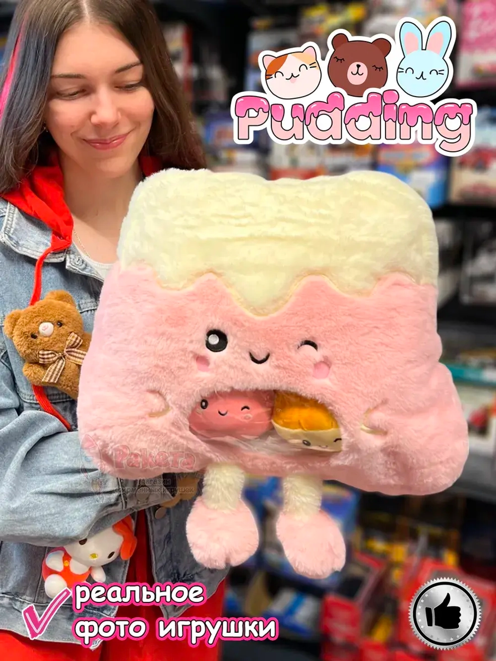 Мягкая игрушка подушка Pudding Пудинг Эскимо Розовое 4 шт