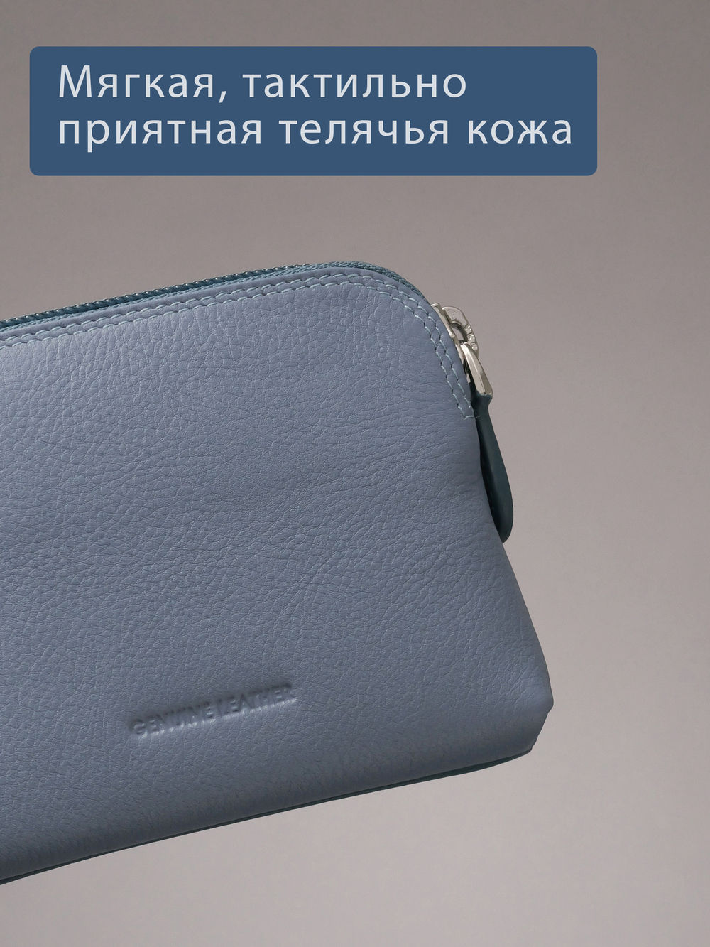 B270037 Ocean - Футляр для ключей и карт Marta Ponti