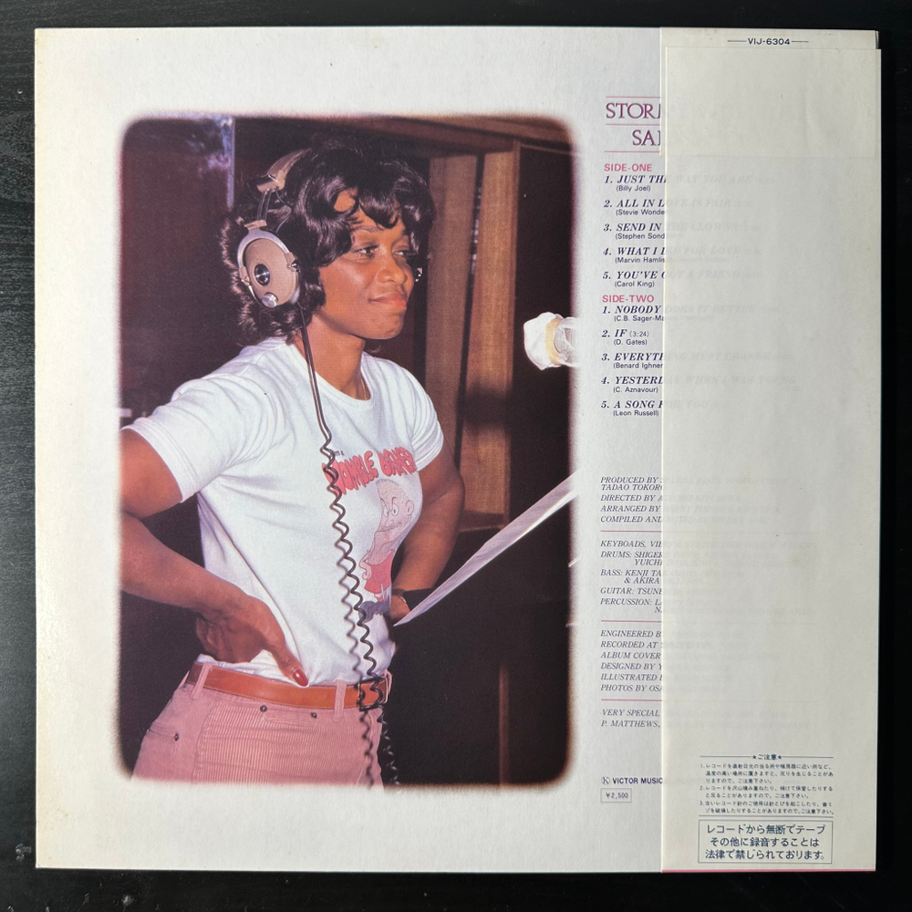 Salena Jones ‎– Stormy With Luv (Япония 1980г.)