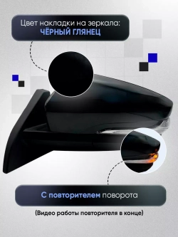 Зеркала ваз 2108-2109 2113-2115 Механика Обогрев
