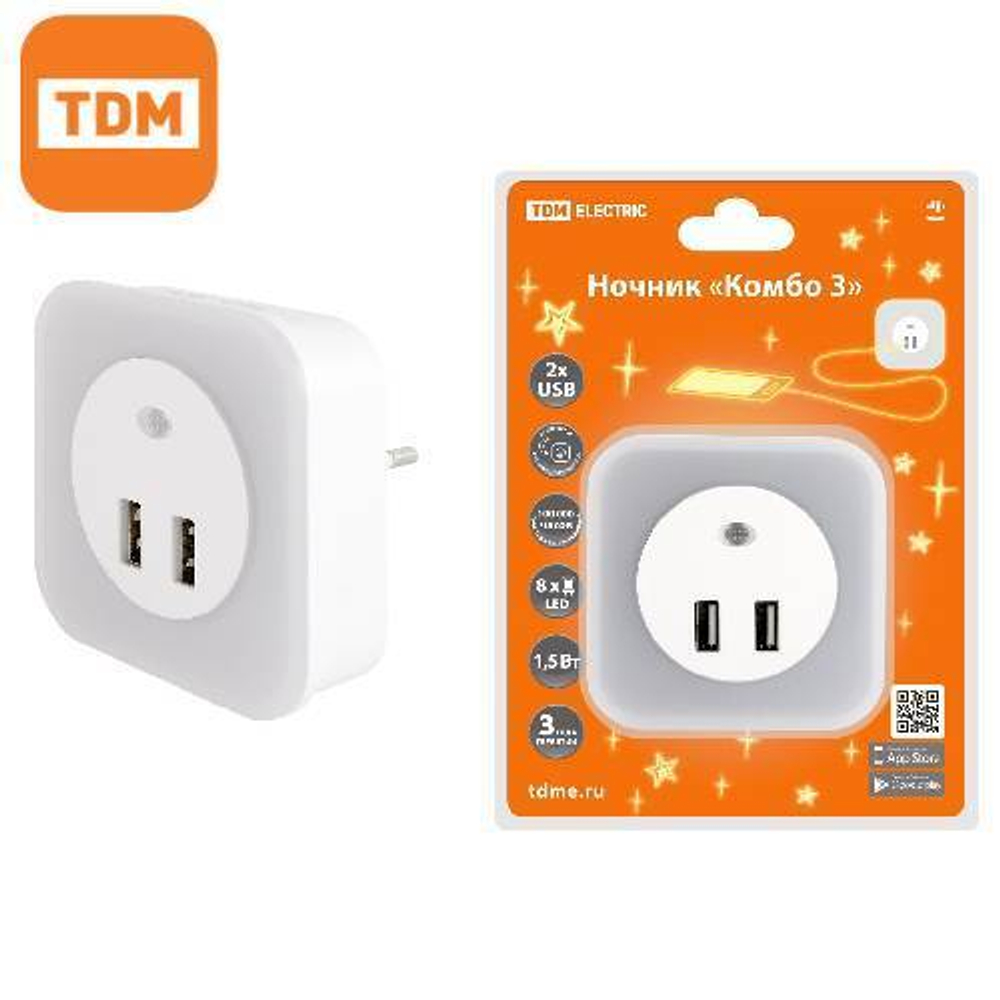 Ночник 2.1A. в роз.с фотореле+2 USB TDM SQ0357-0038