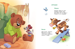 Агния Барто "Большая книга стихов"