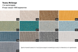 Кресло вращающееся Garda Decor Napoli бежевое