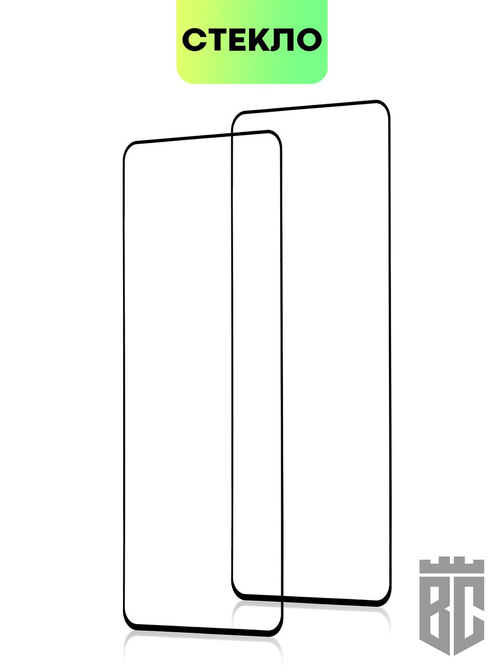Набор стекол BROSCORP для Infinix Hot 12 Play оптом (арт. INF-HOT12PLAY-FSP-SET2)