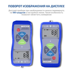 Динамометр МЕГЕОН 53001К