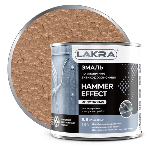 Эмаль декорат.с молотк.эф. РАДУГА медная 0,8л