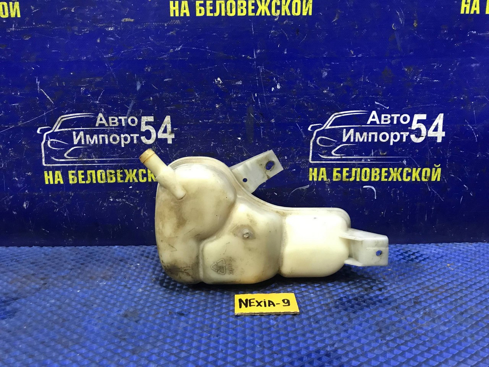 Бачок расширительный DAEWOO NEXIA 2011