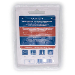 Кран CTM шар. д/быт. прибор. 1/2"х3/4"х1/2" г/ш/ш бабочка, хром CA3H1234