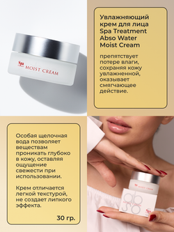 Подарочный набор для девушек и женщин: очищение, питание, восстановление Spa Treatment