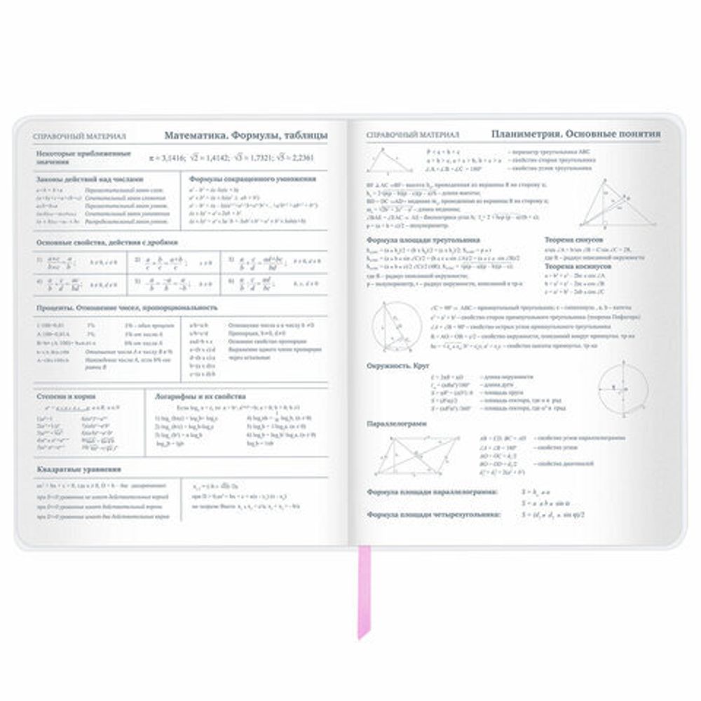 Дневник 1-11 класс 48 л., кожзам (гибкая), печать, фольга, BRAUBERG, "Marble", 106178