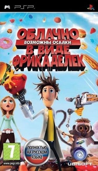 PSP Облачно, возможны осадки в виде фрикаделек (Б/У, Полностью на русском языке, ULES-01361)