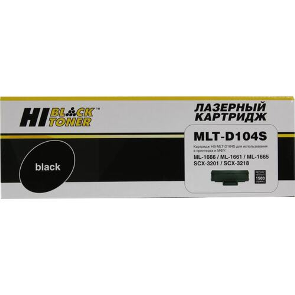 Картридж Hi-Black MLT-D104S для Samsung ML-1661/1665/1666, SCX-3201/3218