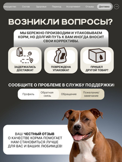 Корм для взрослых собак породы Американский стаффордширский терьер, с кроликом, 12 кг, QUATTRO