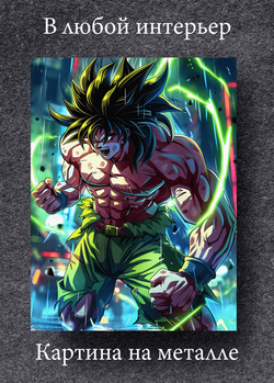 Картина на стену на металле от MetallSubArt "Драгонболл"