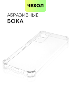 Чехол BROSCORP для Infinix Note 11 оптом (арт. INF-NOTE11-HARD-TPU-TRANSPARENT)