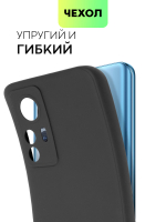 Чехол BROSCORP для Xiaomi 12T оптом (арт. XM-12T-COLOURFUL-BLACK)