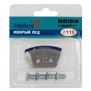 Ножи 110L полукруглые - мокрый лед левое вращение (NLH-110L.ML) HELIOS