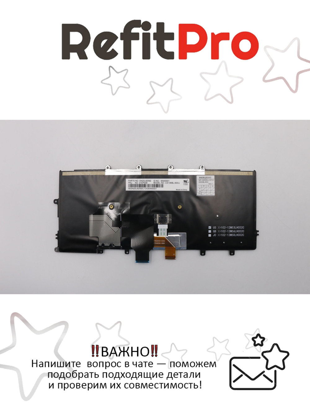 Клавиатура для Ноутбука Lenovo LenovoThinkPad X240/X250/X260/X270/A275 с подсветкой, раскладка - русская, черная (01EP008), оригинал