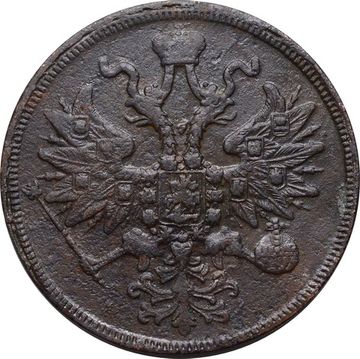 5 копеек 1860 ЕМ Александр II