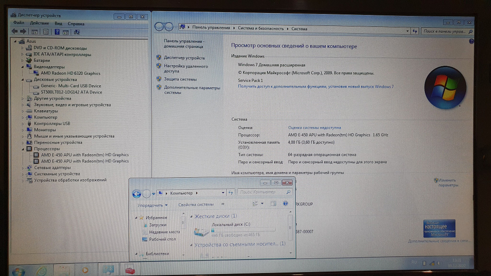 Ноутбук ASUS покупка/продажа