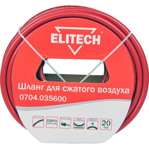 Шланг ELITECH 5х8 20 м рапид   0704.035600