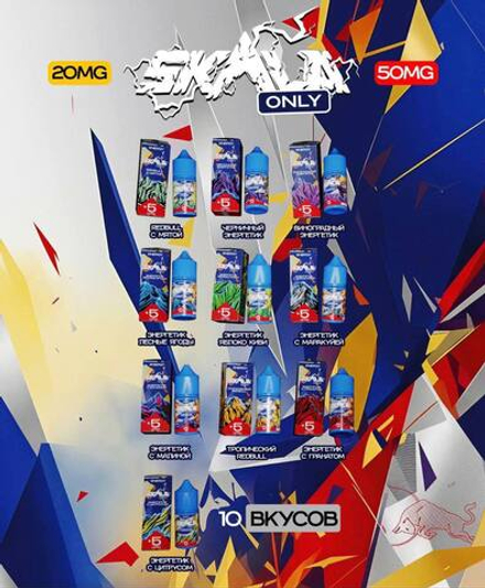Skala Only Energy 5%