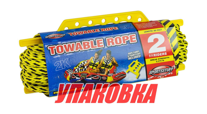 Фал буксировочный SPORTSSTUFF (упаковка из 6 шт.)